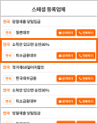대출직거래 대출세상